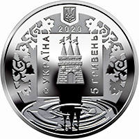 700 років першої писемної згадки про м. Лохвицю (н) — аверс
