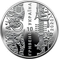 Ігри XXXII Олімпіади (c) — аверс
