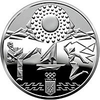 Ігри XXXII Олімпіади (c) — реверс