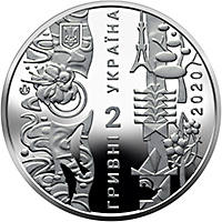 Ігри XXXII Олімпіади (н) — аверс