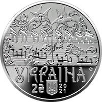 Дмитро Бортнянський (н) — аверс