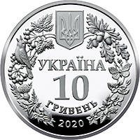 Совка розкішна (c) — аверс