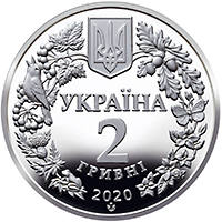 Совка розкішна (н) — аверс