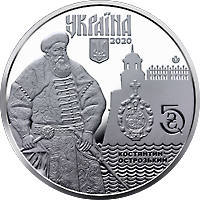 Стародавнє місто Дубно (н) — аверс