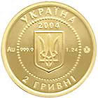 Лелека  (з) — аверс