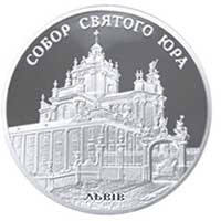 Собор святого Юра  (c) — реверс