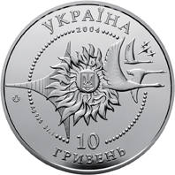 Лiтак Ан-140  (c) — аверс