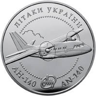 Лiтак Ан-140  (c) — реверс