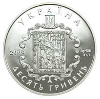 Родина Острозьких  (c) — аверс