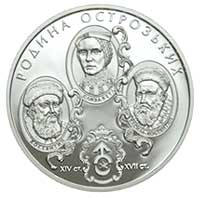 Родина Острозьких  (c) — реверс