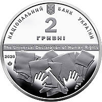 Володимир Корецький (н) — аверс
