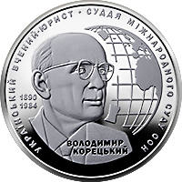 Володимир Корецький (н) — реверс