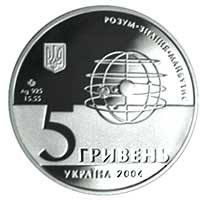 200 рокiв Харкiвському унiверситету  (c) — аверс