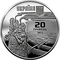 До 150-річчя від дня народження Лесі Українки (c) — аверс