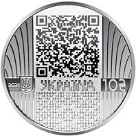 До 30-річчя незалежності України (c) — аверс