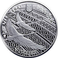До 30-річчя незалежності України (н) — аверс