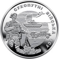 Сухопутні війська Збройних Сил України — реверс