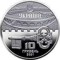 Київська фортеця (c) — аверс