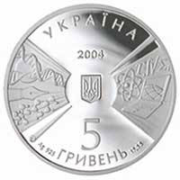 170 рокiв Київському національному унiверситету  (c) — аверс