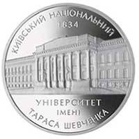 170 рокiв Київському національному унiверситету  (c) — реверс