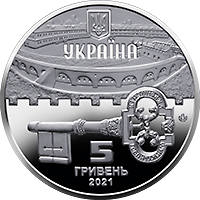 Київська фортеця (н) — аверс
