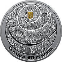 Спадок (c) — аверс