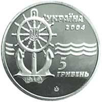 Криголам `Капітан Бєлоусов`  (c) — аверс