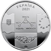 Пам`ятна медаль `100 років Українському вільному університету` — аверс
