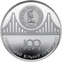 Пам`ятна медаль `100 років Українському вільному університету` — реверс