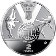 Іван Піддубний (н) — аверс