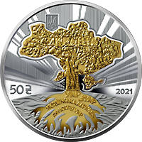 До 30-річчя незалежності України (c) — аверс