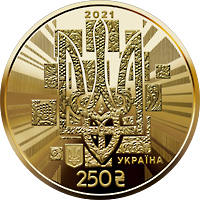 До 30-річчя незалежності України (з) — аверс