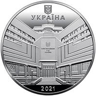 Пам`ятна медаль `25-річчя заснування Конституційного Суду України` — аверс