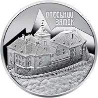 Олеський замок  (c) — реверс