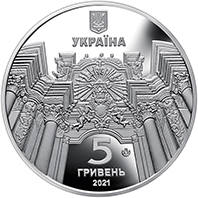 Гарнізонний храм святих апостолів Петра і Павла (м.Львів) (н) — аверс
