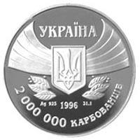 100-річчя Олімпійських ігор сучасності  (c) — аверс