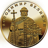 `1 Гривня` (з) — реверс