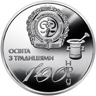 Пам`ятна медаль `100 років Національному фармацевтичному університету` — реверс