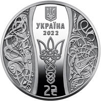 Єлизавета Ярославна (н) — аверс