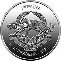 Сили спеціальних операцій Збройних Сил України — аверс