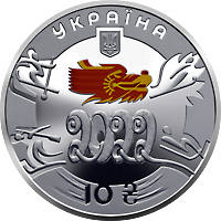 XXIV зимові Олімпійські ігри (c) — аверс