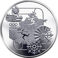 XXIV зимові Олімпійські ігри (c) — реверс