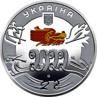 XXIV зимові Олімпійські ігри (н) — аверс