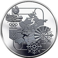 XXIV зимові Олімпійські ігри (н) — реверс