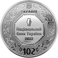 Архістратиг Михаїл (c) — аверс