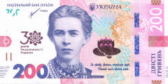 Пам`ятна банкнота номіналом 200 гривень зразка 2019 року до 30-річчя незалежності України — аверс