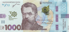 Пам`ятна банкнота номіналом 1000 гривень зразка 2019 року до 30-річчя незалежності України — аверс