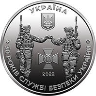 Пам`ятна медаль `Служба безпеки України` — аверс