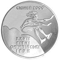 Потрійний стрибок  (н) — реверс