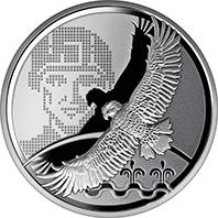 Пам`ятна медаль `Місто героїв - Волноваха` — реверс